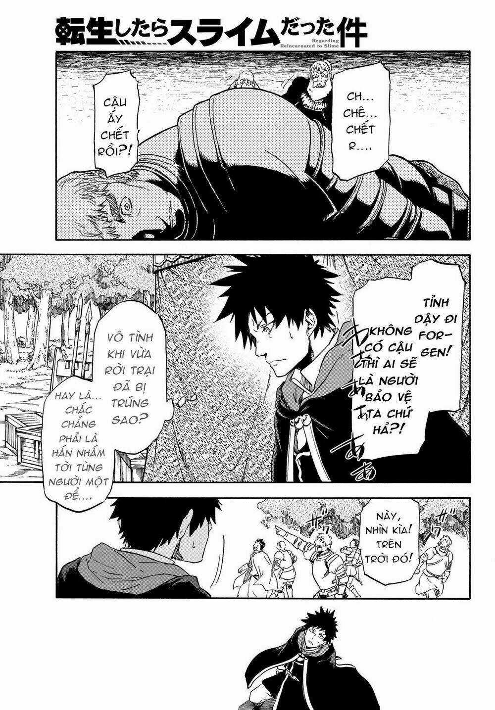 Tôi Đã Chuyển Sinh Thành Slime Chapter 66 trang 11