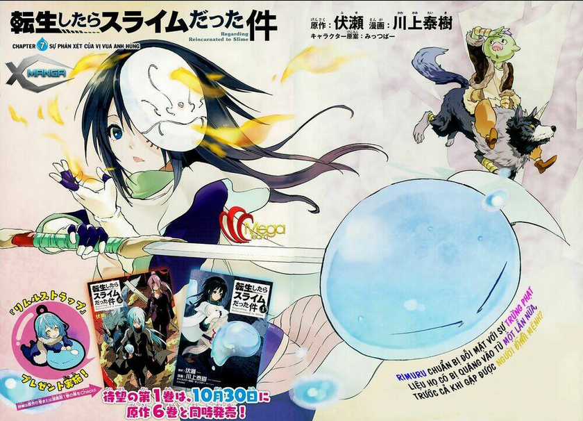 Tôi Đã Chuyển Sinh Thành Slime Chapter 7 trang 1