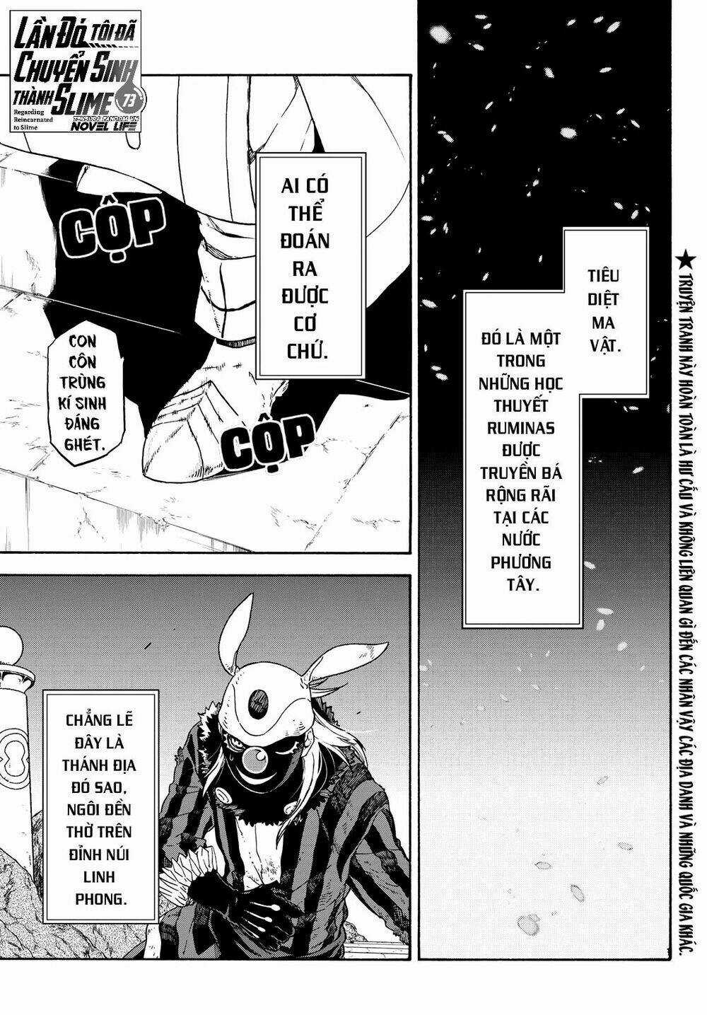 Tôi Đã Chuyển Sinh Thành Slime Chapter 73 trang 3