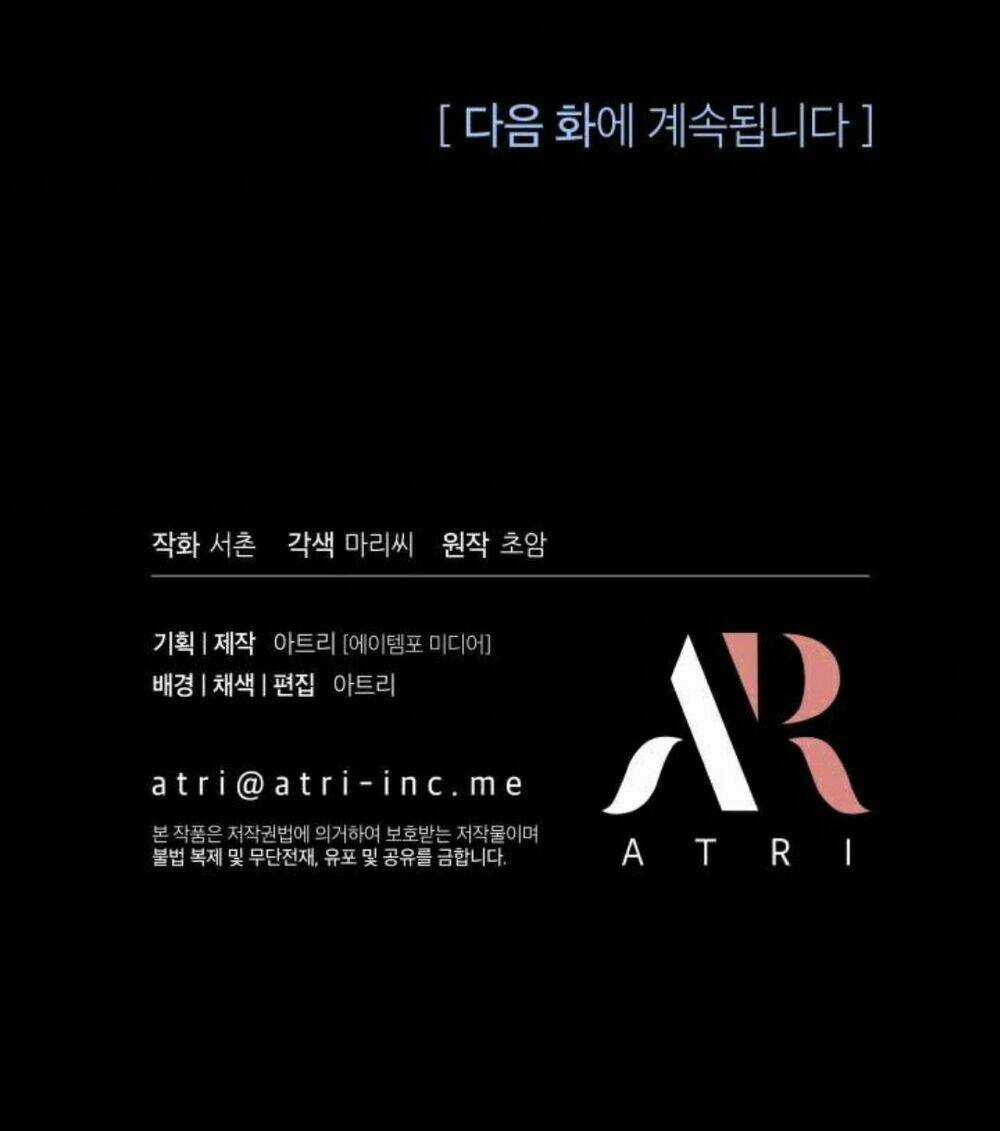 Tôi Đã Có Chồng Sau Khi Nhặt Được Nam Chính Chapter 10 trang 74