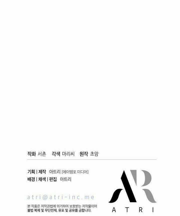 Tôi Đã Có Chồng Sau Khi Nhặt Được Nam Chính Chapter 14 trang 69