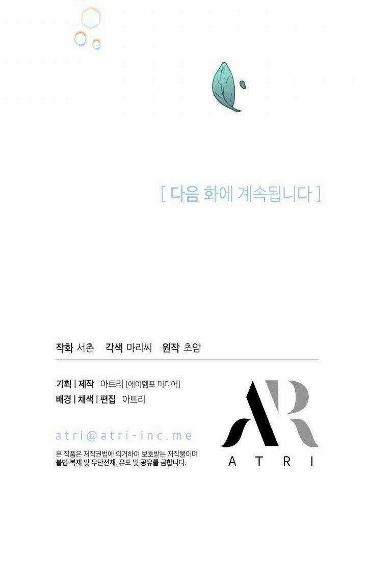 Tôi Đã Có Chồng Sau Khi Nhặt Được Nam Chính Chapter 15 trang 74