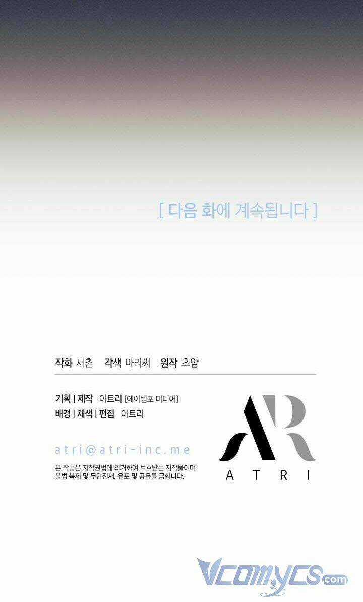 Tôi Đã Có Chồng Sau Khi Nhặt Được Nam Chính Chapter 30 trang 52