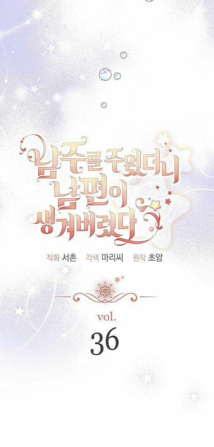 Tôi Đã Có Chồng Sau Khi Nhặt Được Nam Chính Chapter 36 trang 6