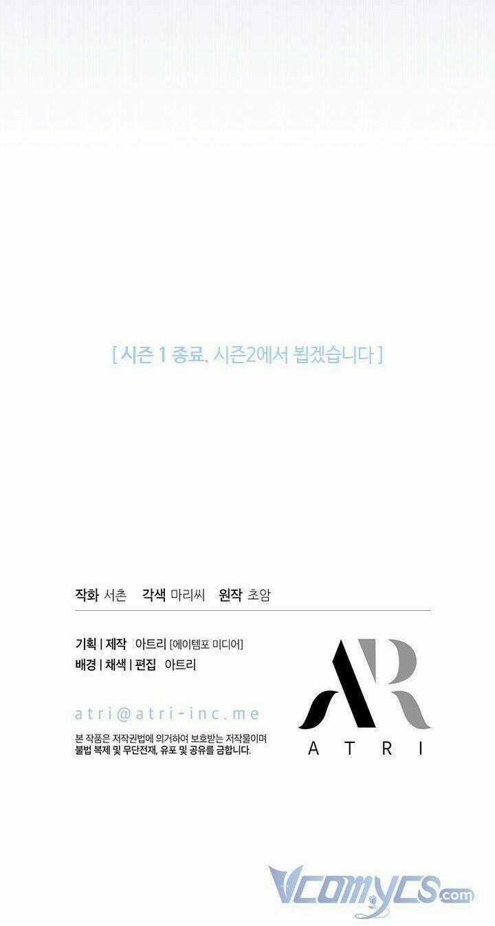 Tôi Đã Có Chồng Sau Khi Nhặt Được Nam Chính Chapter 39 trang 59