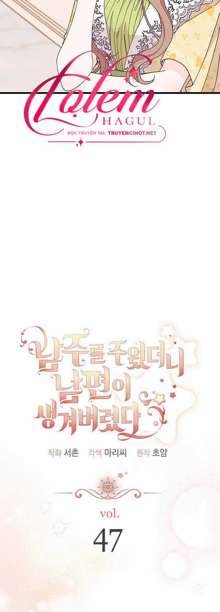 Tôi Đã Có Chồng Sau Khi Nhặt Được Nam Chính Chapter 47.1 trang 23