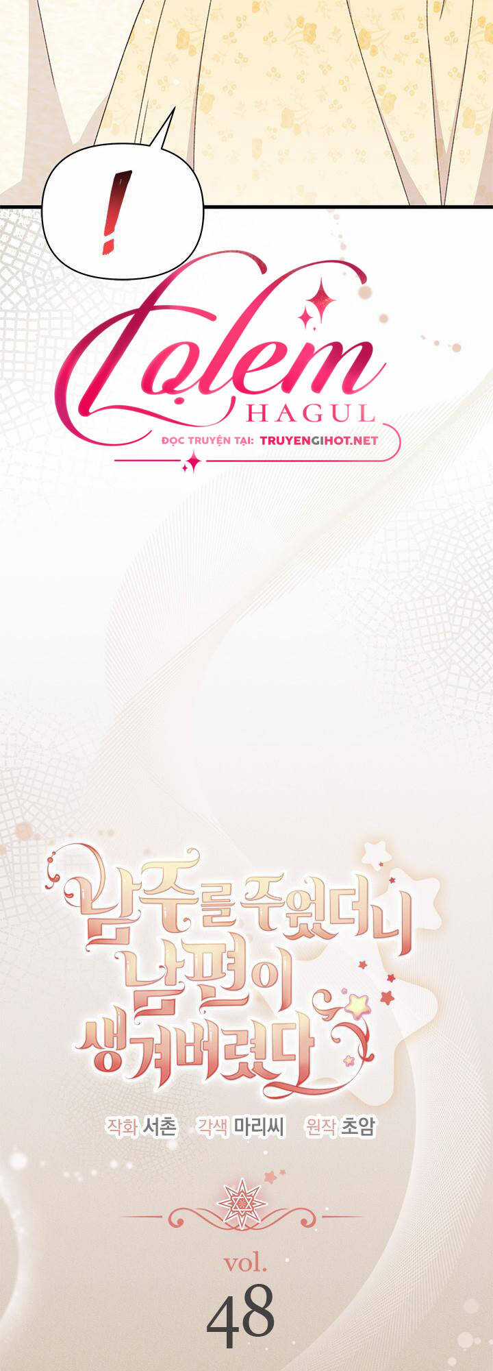 Tôi Đã Có Chồng Sau Khi Nhặt Được Nam Chính Chapter 48.1 trang 12