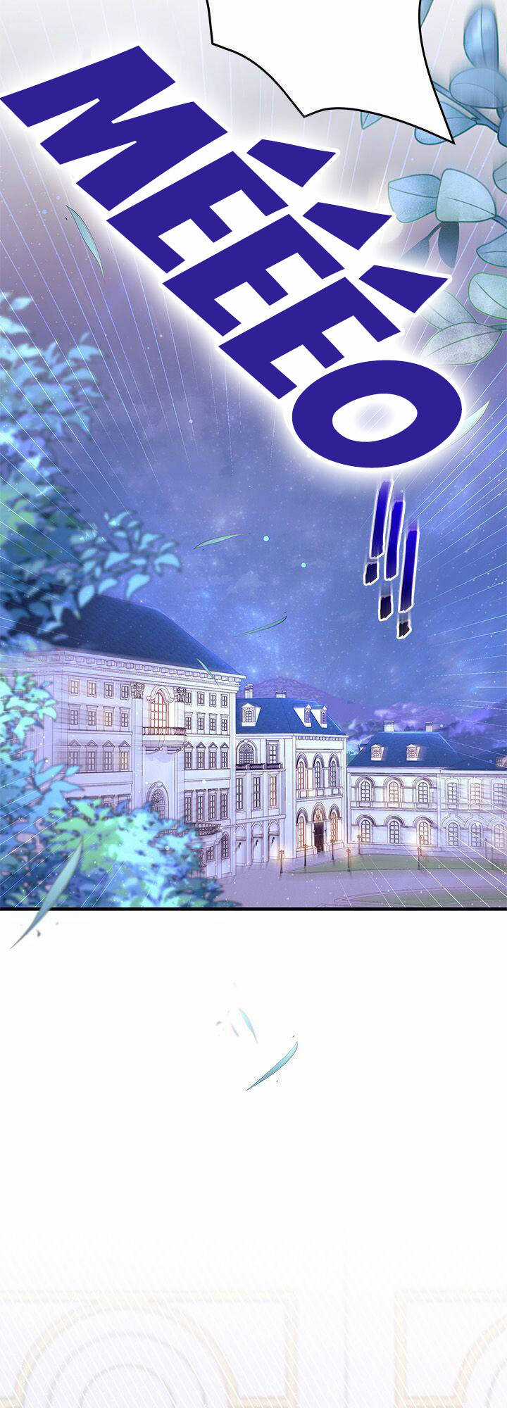 Tôi Đã Có Chồng Sau Khi Nhặt Được Nam Chính Chapter 51.1 trang 34