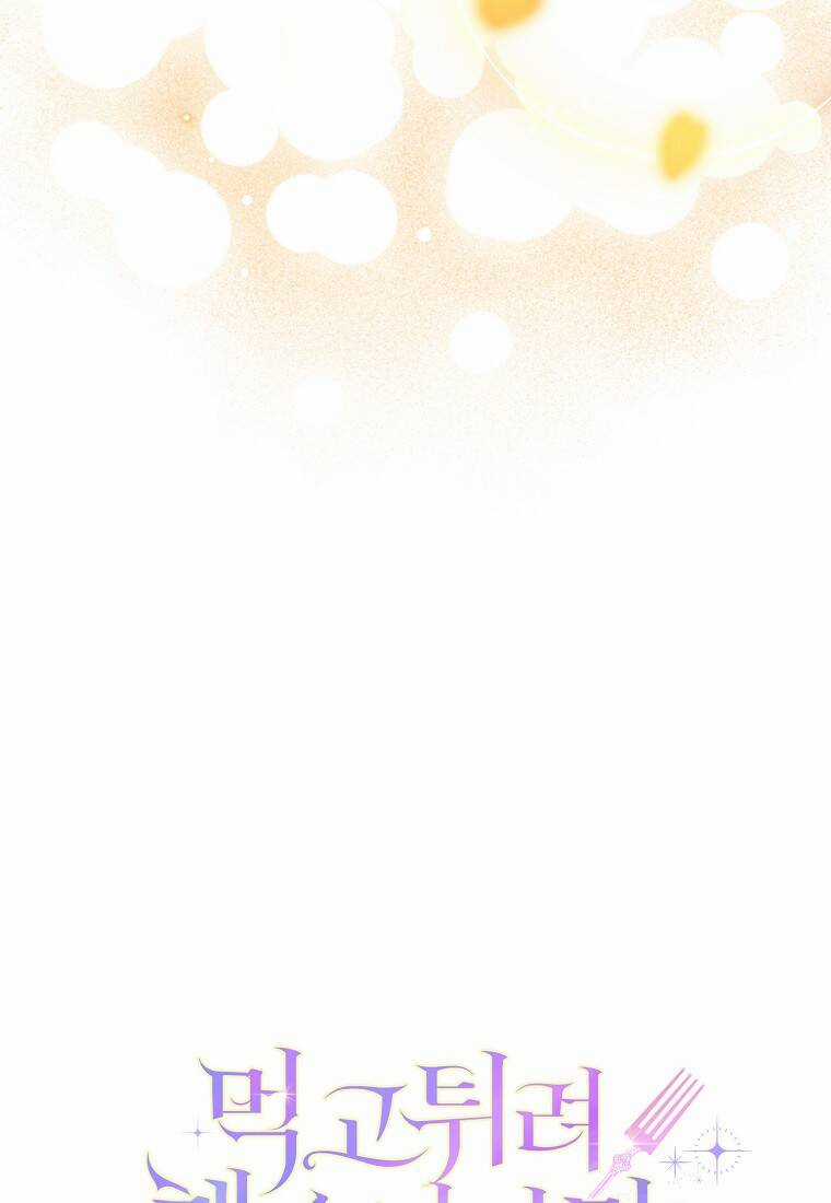 Tôi Đã Cố Gắng Chạy Sau Khi Ăn Kẹo Chapter 17 trang 26