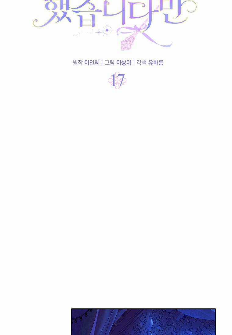 Tôi Đã Cố Gắng Chạy Sau Khi Ăn Kẹo Chapter 17 trang 27