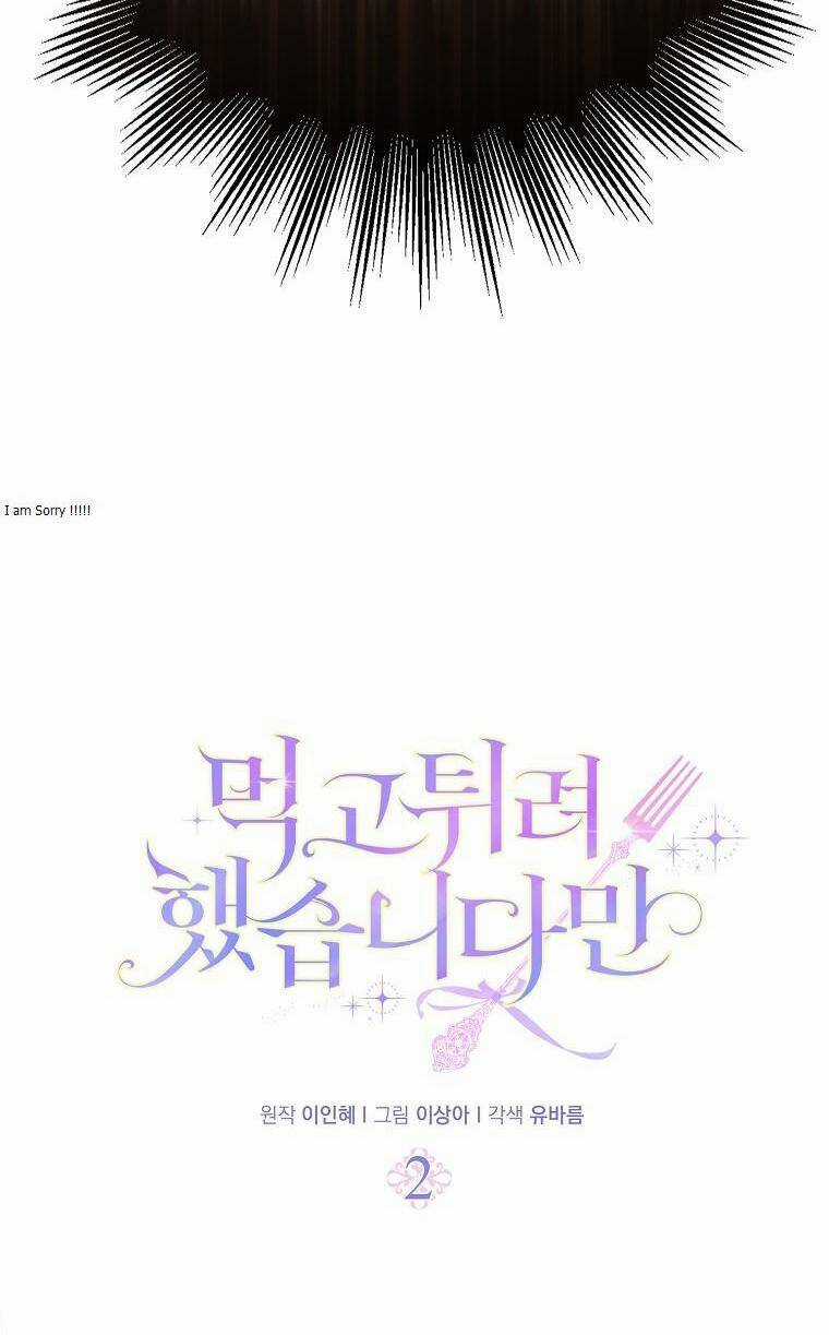 Tôi Đã Cố Gắng Chạy Sau Khi Ăn Kẹo Chapter 2 trang 10