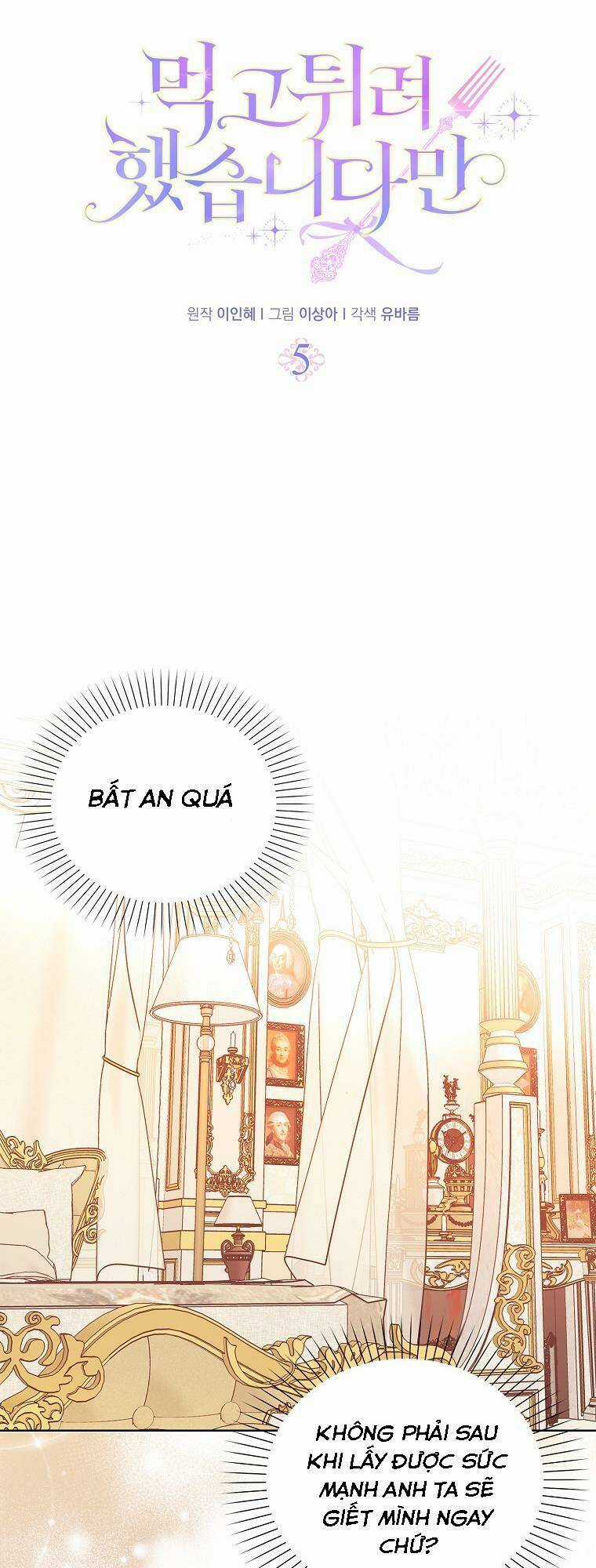 Tôi Đã Cố Gắng Chạy Sau Khi Ăn Kẹo Chapter 5 trang 15