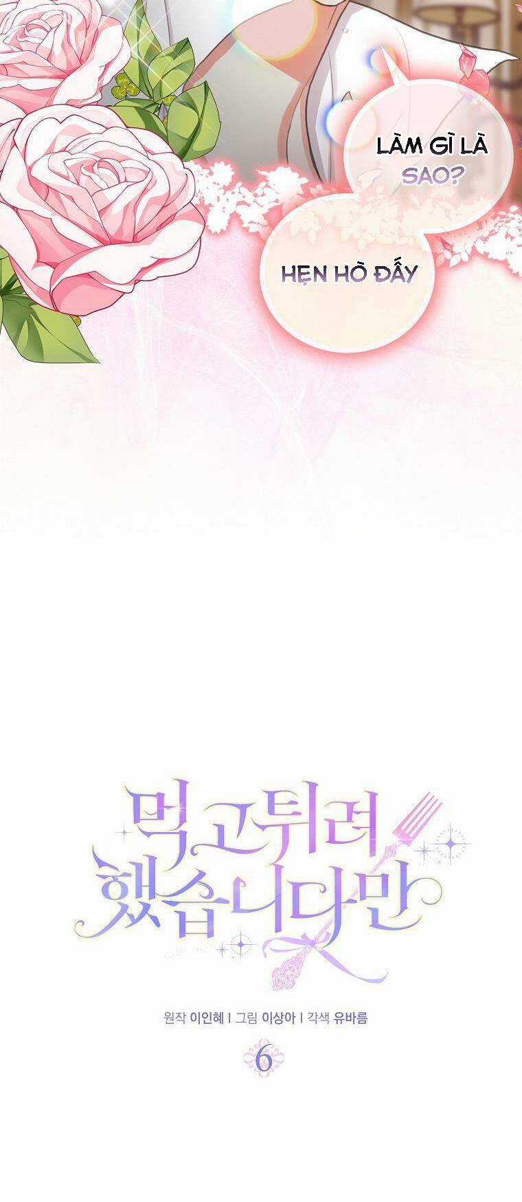Tôi Đã Cố Gắng Chạy Sau Khi Ăn Kẹo Chapter 6 trang 6