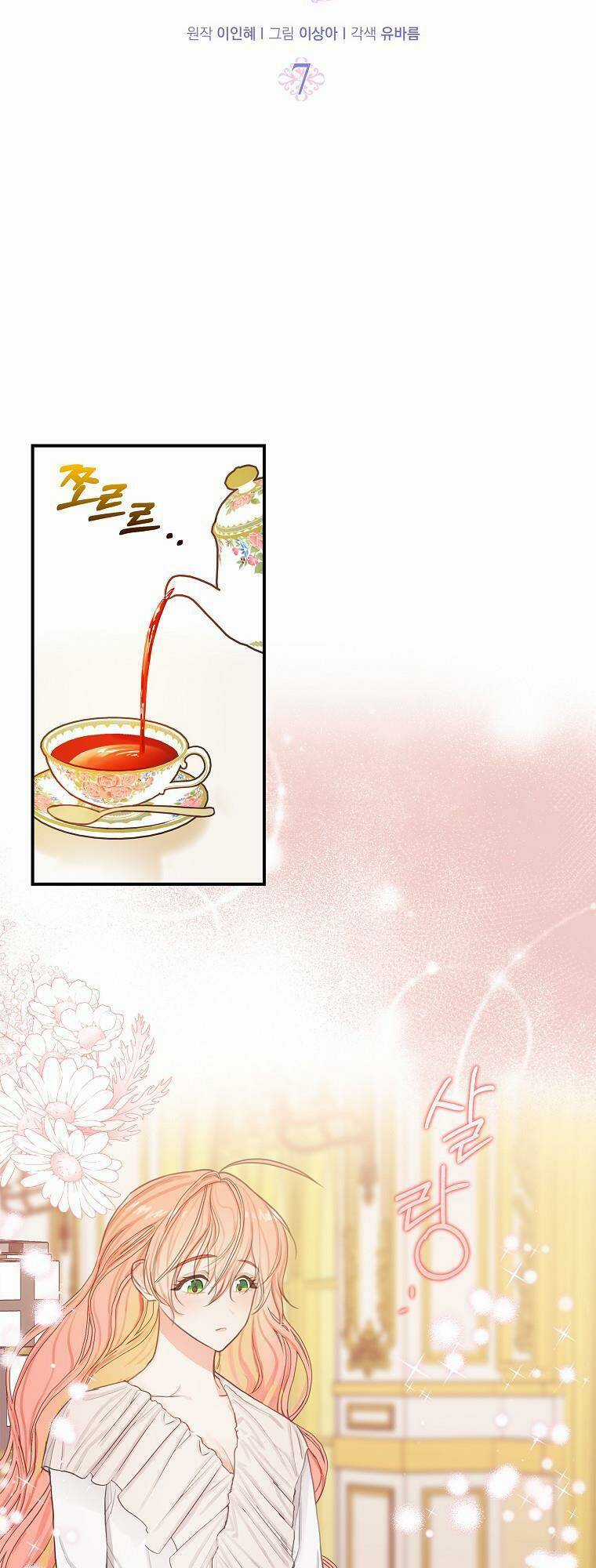 Tôi Đã Cố Gắng Chạy Sau Khi Ăn Kẹo Chapter 7 trang 3