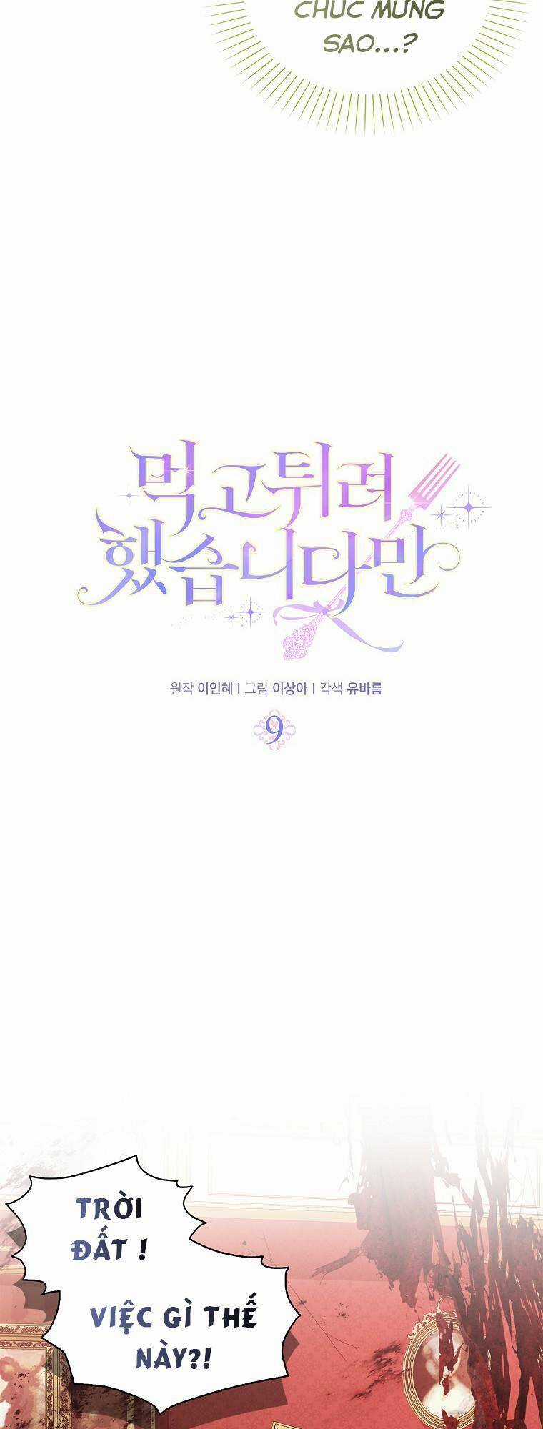 Tôi Đã Cố Gắng Chạy Sau Khi Ăn Kẹo Chapter 9 trang 22