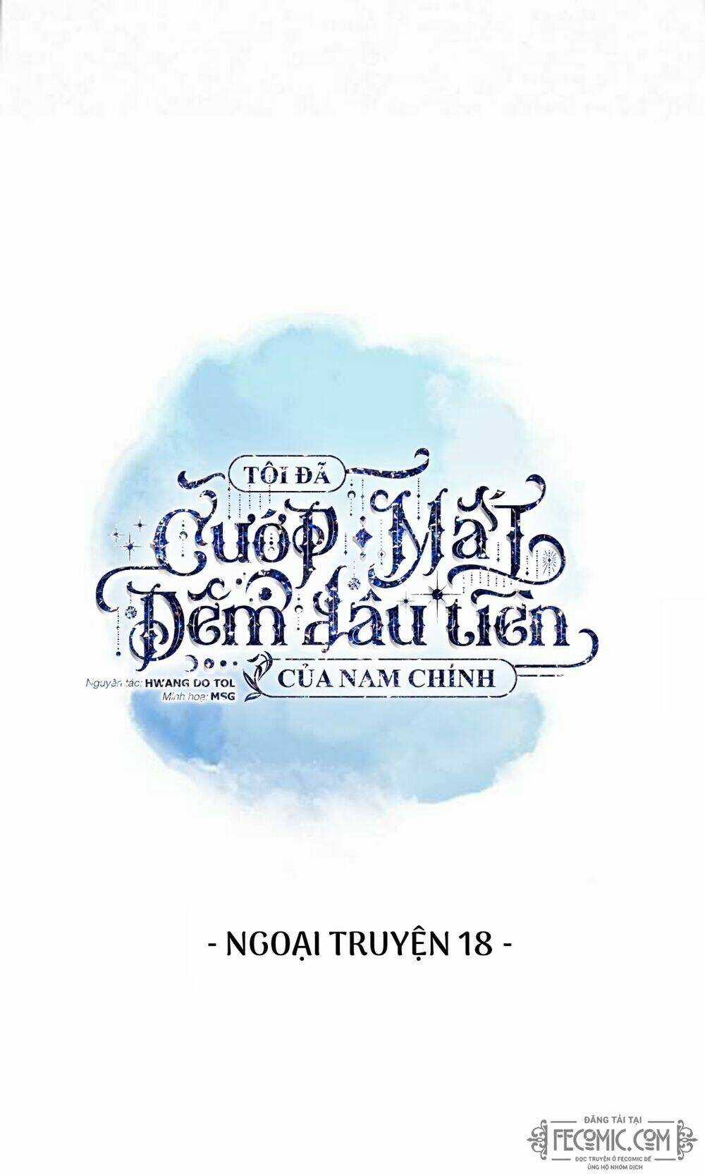 Tôi Đã Cướp Mất Đêm Đầu Tiên Của Nam Chính Chapter 102 trang 9