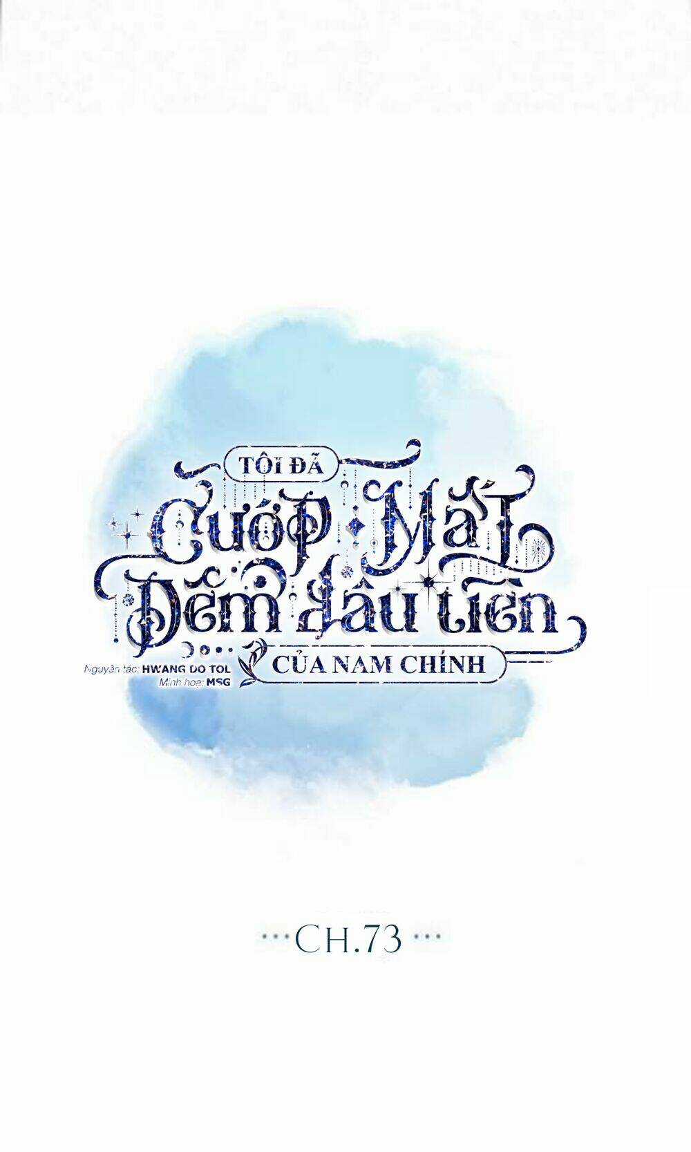 Tôi Đã Cướp Mất Đêm Đầu Tiên Của Nam Chính Chapter 73 trang 9