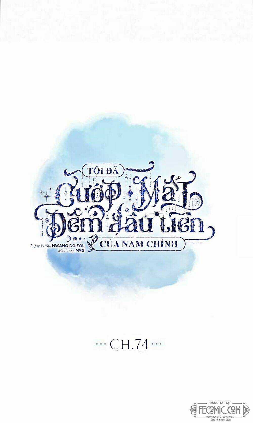 Tôi Đã Cướp Mất Đêm Đầu Tiên Của Nam Chính Chapter 74 trang 7