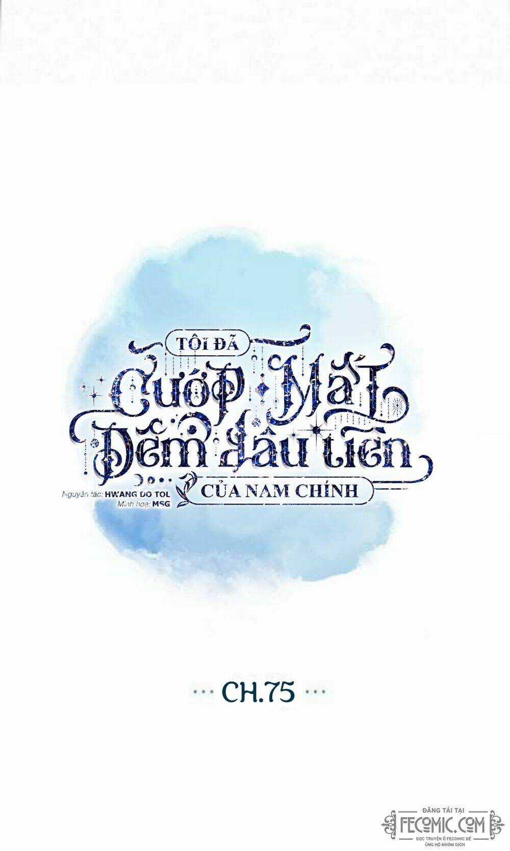 Tôi Đã Cướp Mất Đêm Đầu Tiên Của Nam Chính Chapter 75 trang 17