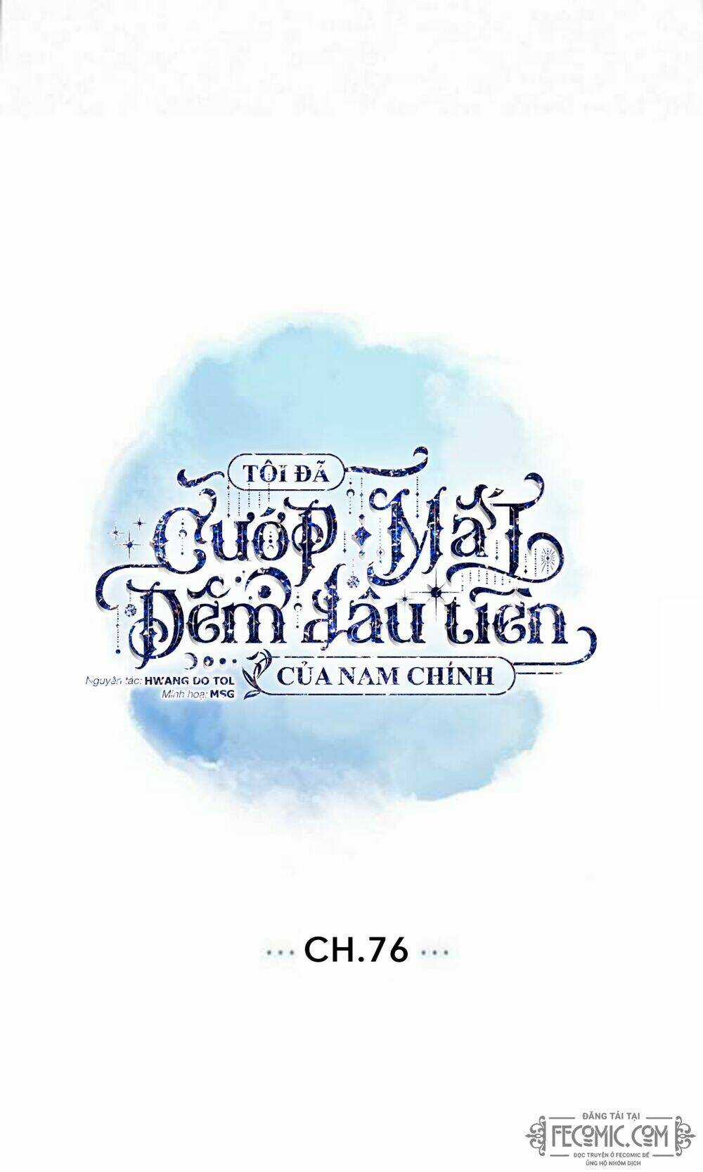 Tôi Đã Cướp Mất Đêm Đầu Tiên Của Nam Chính Chapter 76 trang 6