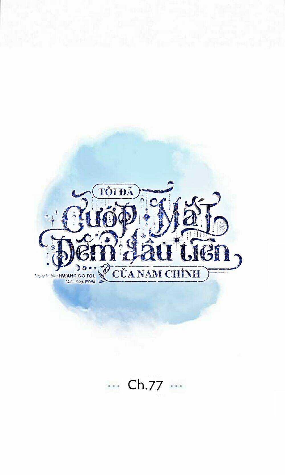Tôi Đã Cướp Mất Đêm Đầu Tiên Của Nam Chính Chapter 77 trang 32