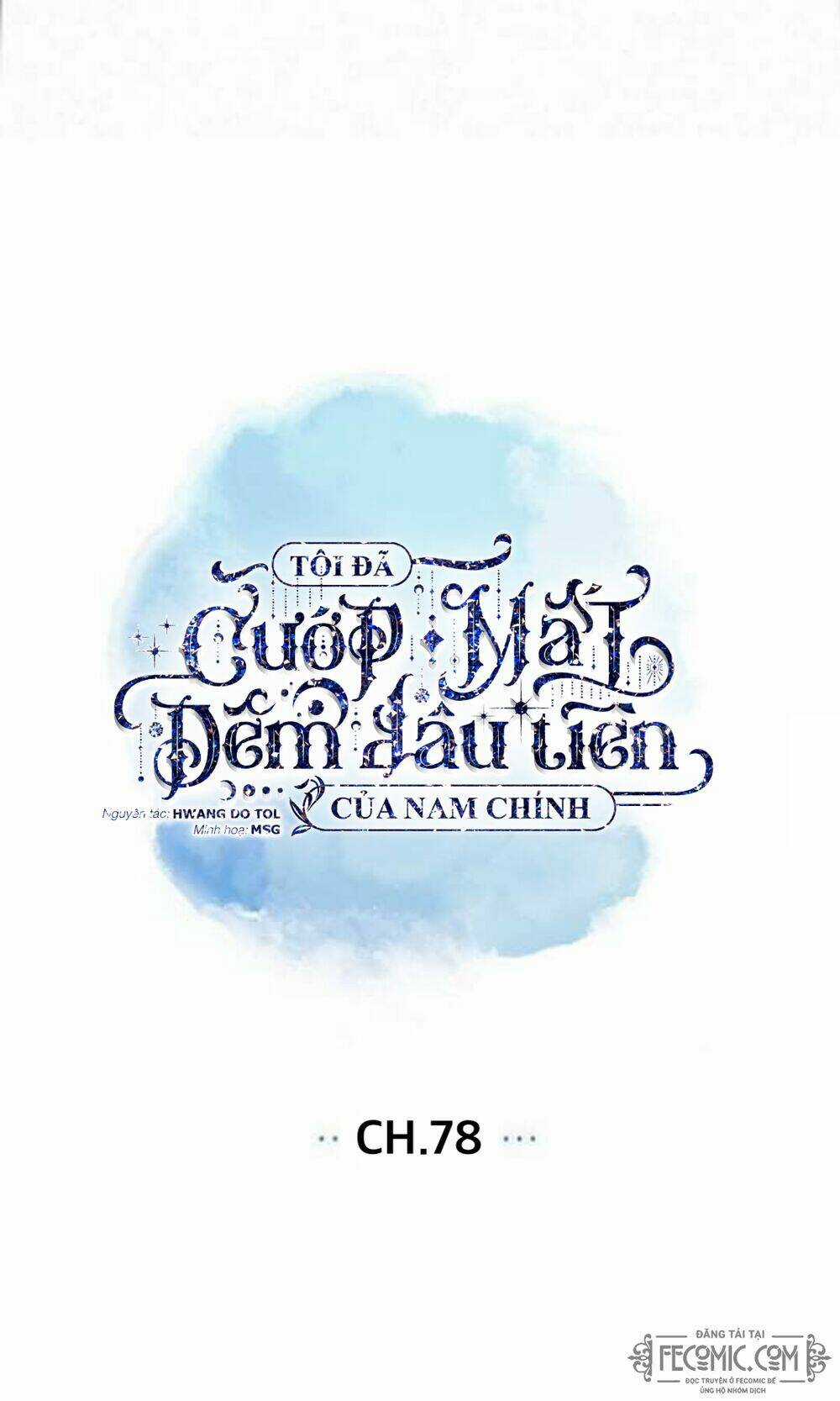 Tôi Đã Cướp Mất Đêm Đầu Tiên Của Nam Chính Chapter 78 trang 5