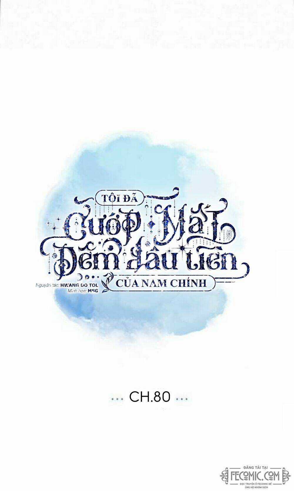 Tôi Đã Cướp Mất Đêm Đầu Tiên Của Nam Chính Chapter 80 trang 11
