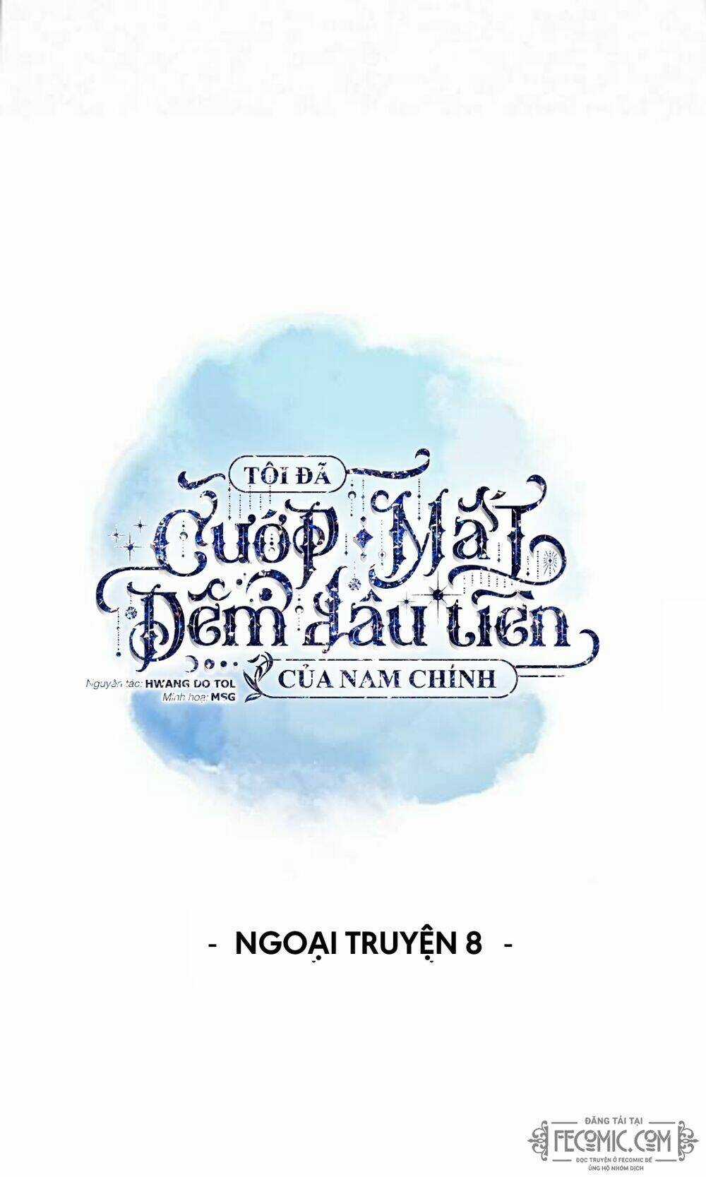 Tôi Đã Cướp Mất Đêm Đầu Tiên Của Nam Chính Chapter 92 trang 15