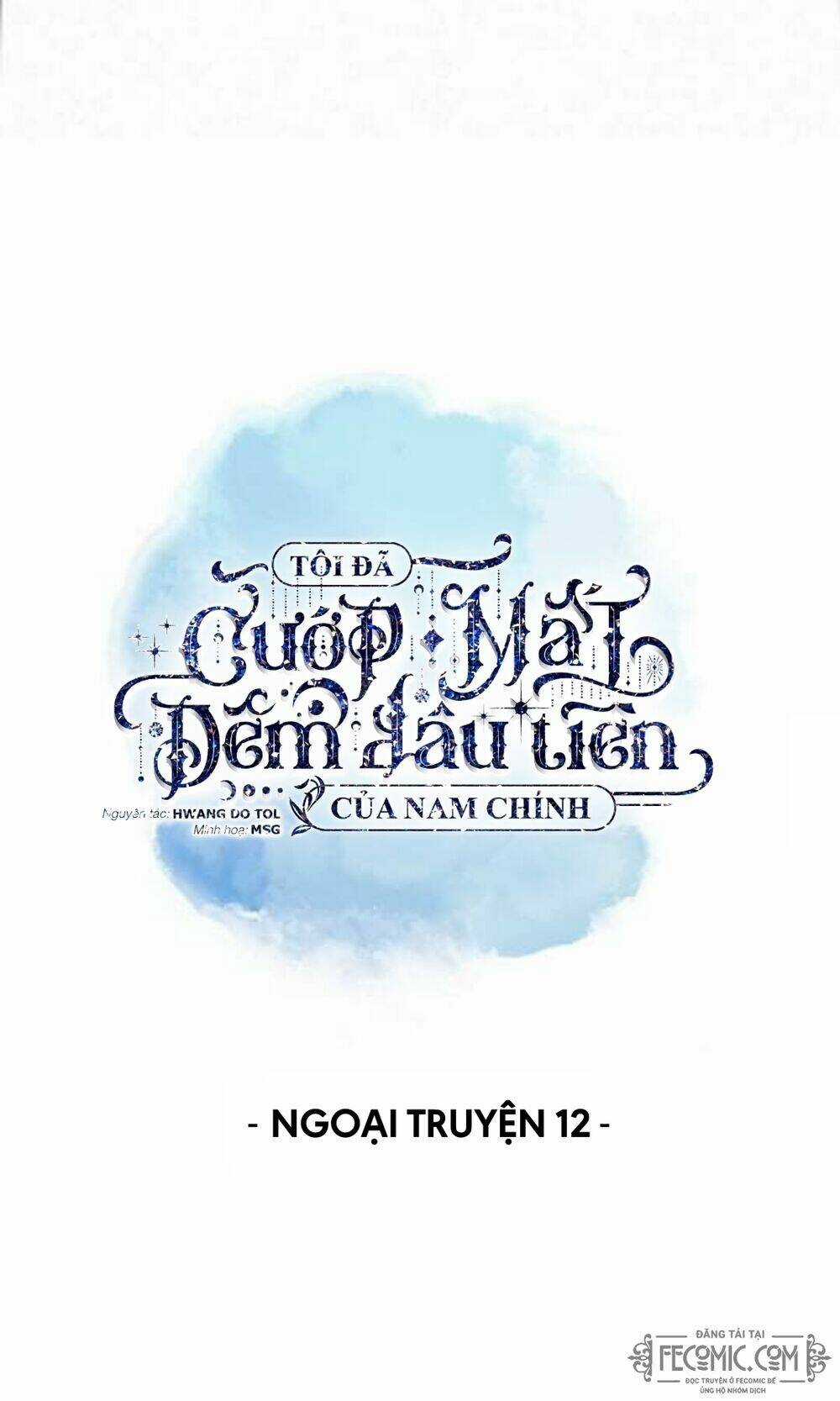 Tôi Đã Cướp Mất Đêm Đầu Tiên Của Nam Chính Chapter 96 trang 12