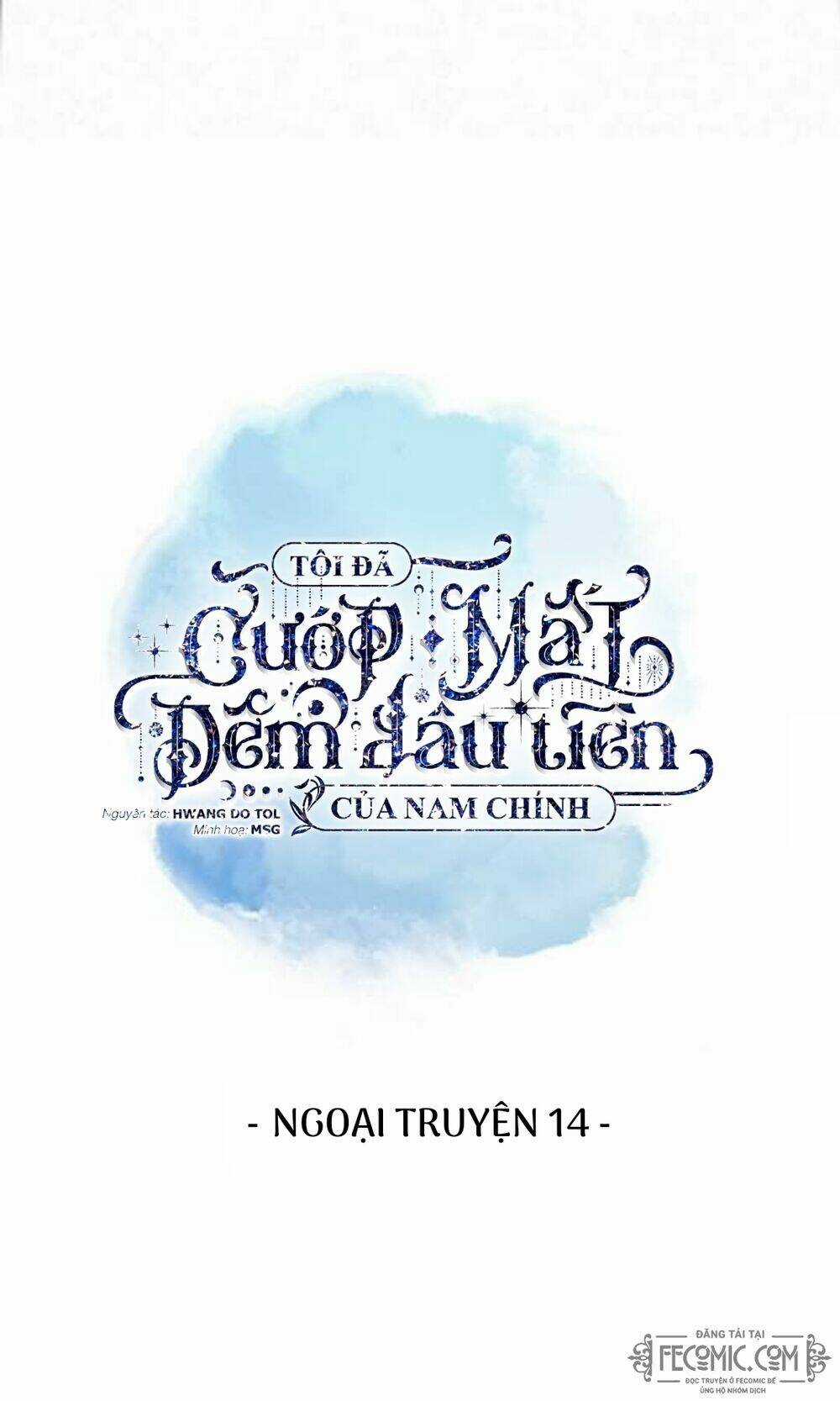 Tôi Đã Cướp Mất Đêm Đầu Tiên Của Nam Chính Chapter 98 trang 5