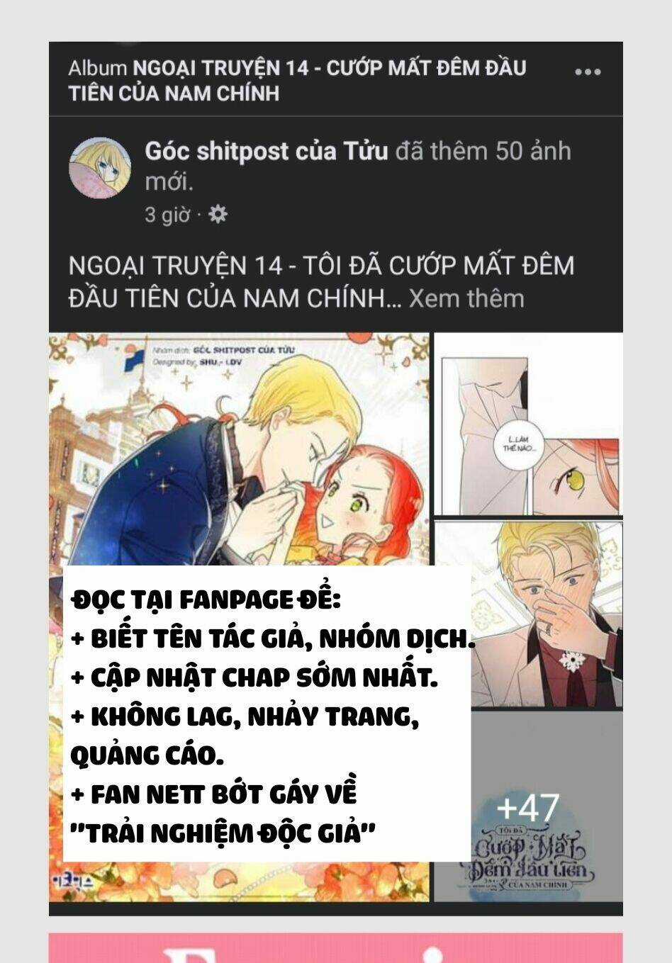 Tôi Đã Cướp Mất Đêm Đầu Tiên Của Nam Chính Chapter 98 trang 56