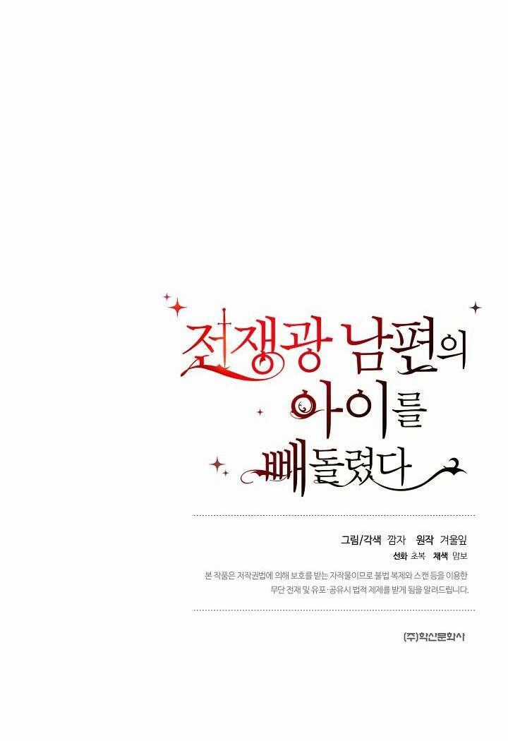 Tôi Đã Đánh Cắp Đứa Con Của Người Chồng Cuồng Chiến Tranh Chapter 49 trang 64