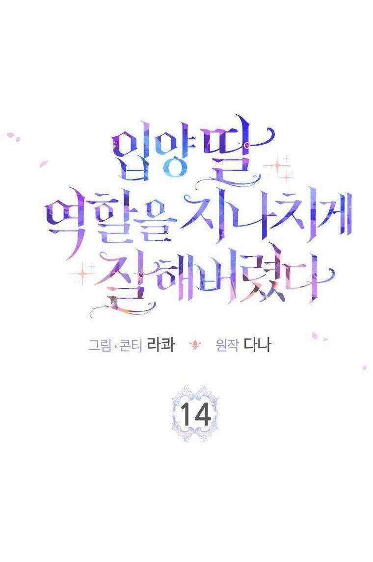 Tôi Đã Diễn Tròn Vai Một Đứa Con Gái Nuôi Chapter 14 trang 22