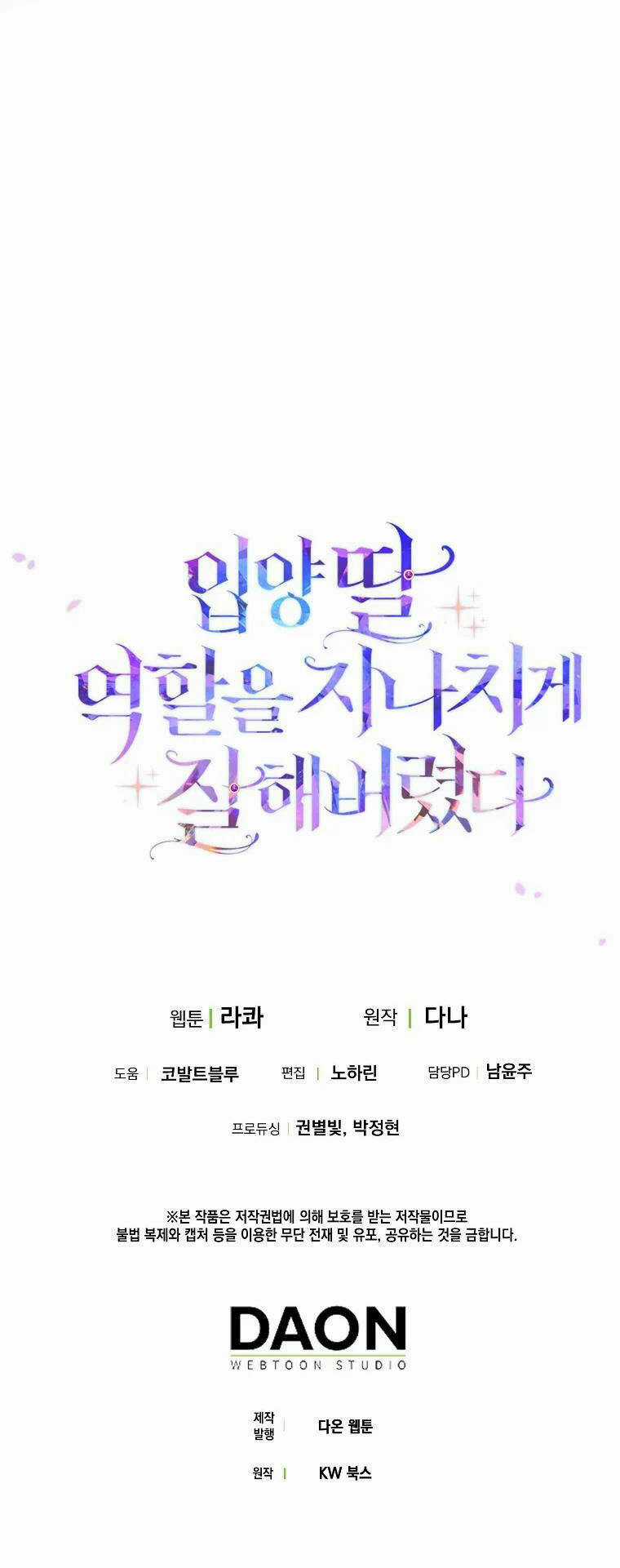 Tôi Đã Diễn Tròn Vai Một Đứa Con Gái Nuôi Chapter 14 trang 78