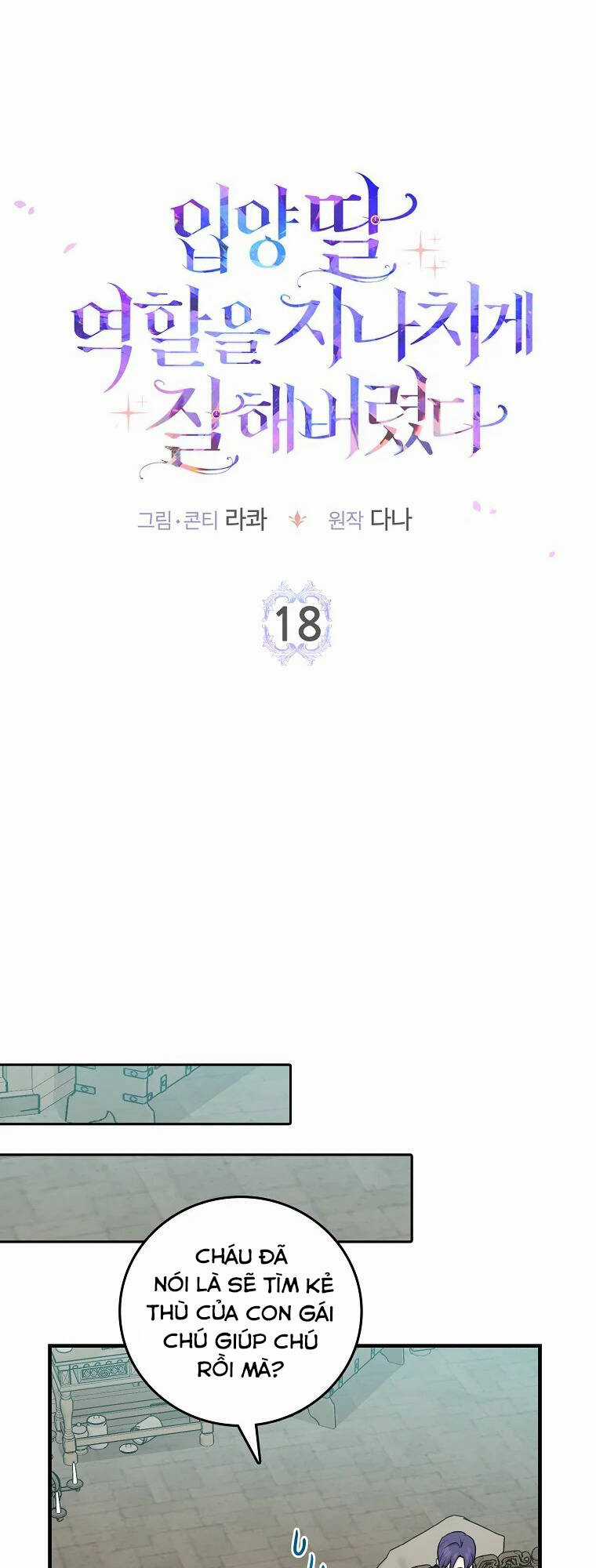 Tôi Đã Diễn Tròn Vai Một Đứa Con Gái Nuôi Chapter 18 trang 3