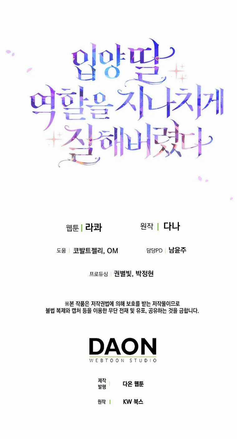 Tôi Đã Diễn Tròn Vai Một Đứa Con Gái Nuôi Chapter 21 trang 52