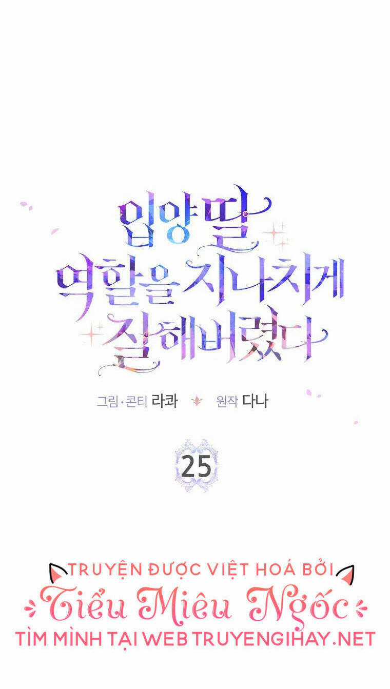 Tôi Đã Diễn Tròn Vai Một Đứa Con Gái Nuôi Chapter 25 trang 4