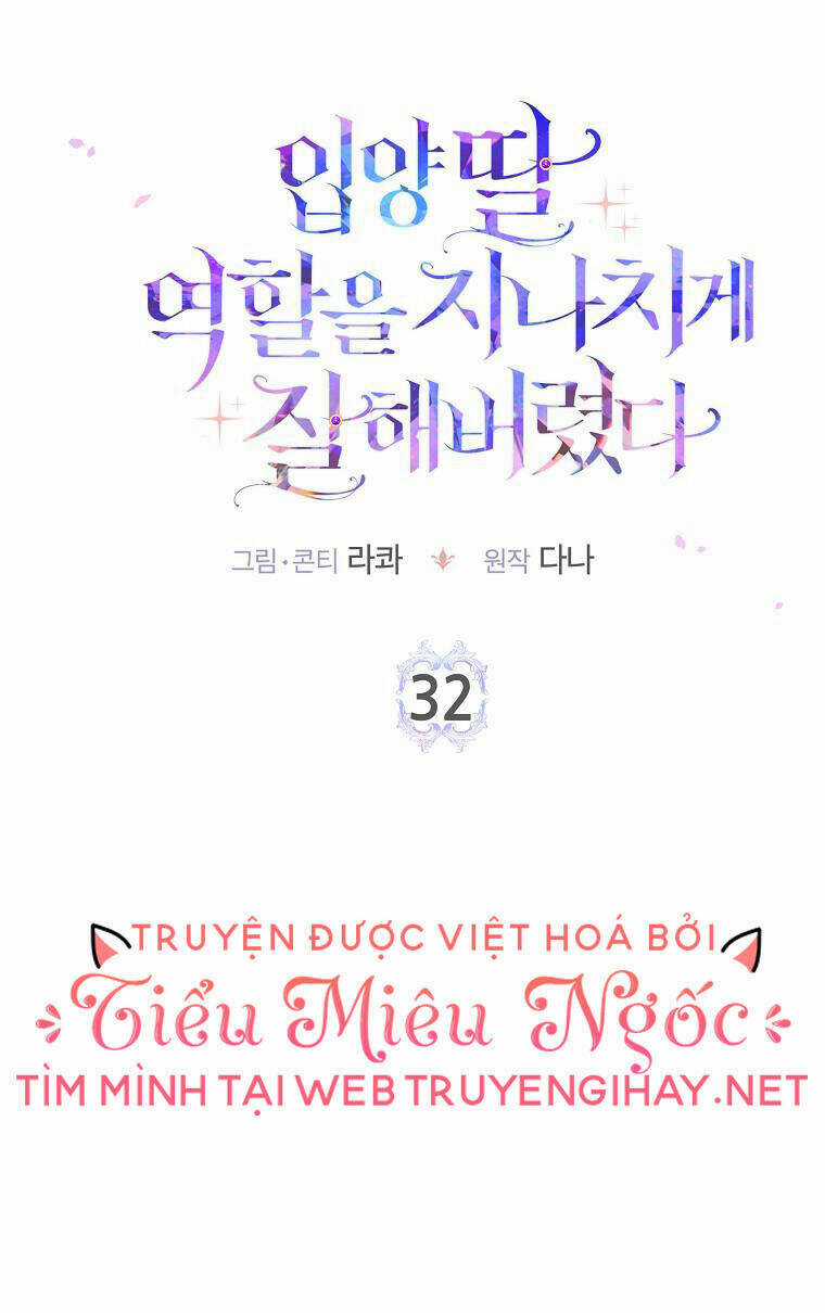 Tôi Đã Diễn Tròn Vai Một Đứa Con Gái Nuôi Chapter 32 trang 12