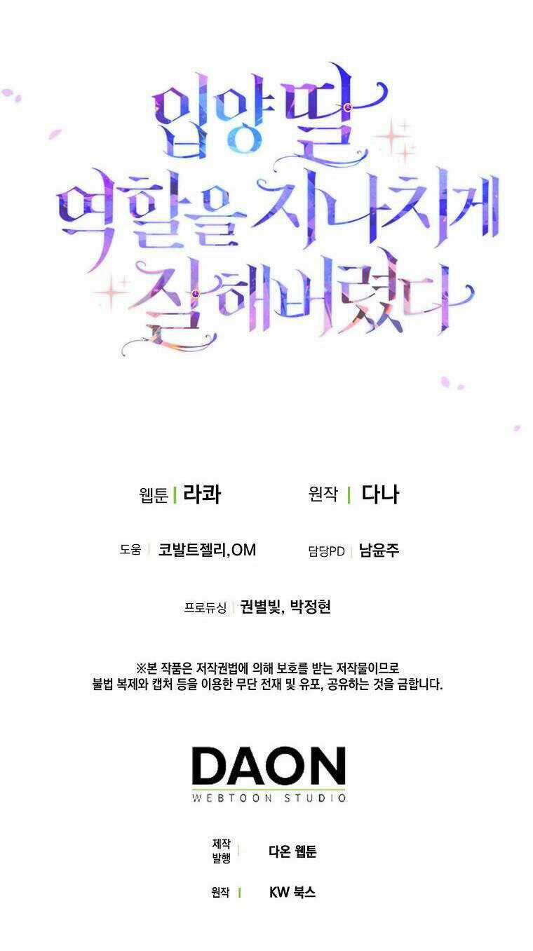 Tôi Đã Diễn Tròn Vai Một Đứa Con Gái Nuôi Chapter 32 trang 87