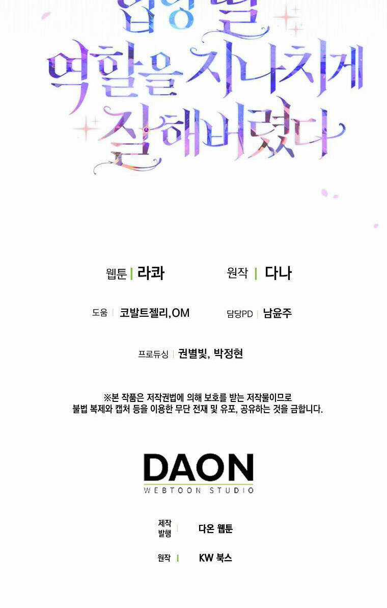 Tôi Đã Diễn Tròn Vai Một Đứa Con Gái Nuôi Chapter 38 trang 79