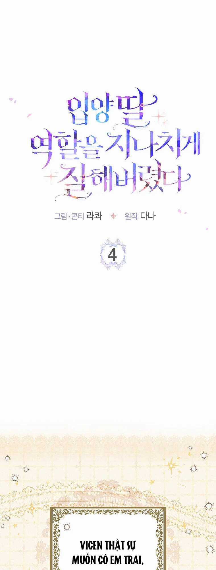 Tôi Đã Diễn Tròn Vai Một Đứa Con Gái Nuôi Chapter 4 trang 11