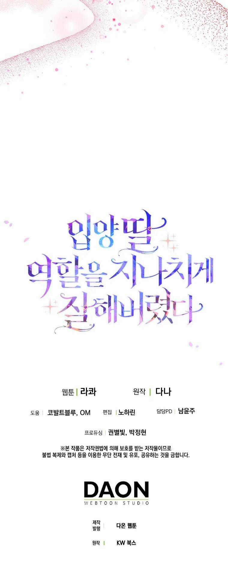 Tôi Đã Diễn Tròn Vai Một Đứa Con Gái Nuôi Chapter 9 trang 57