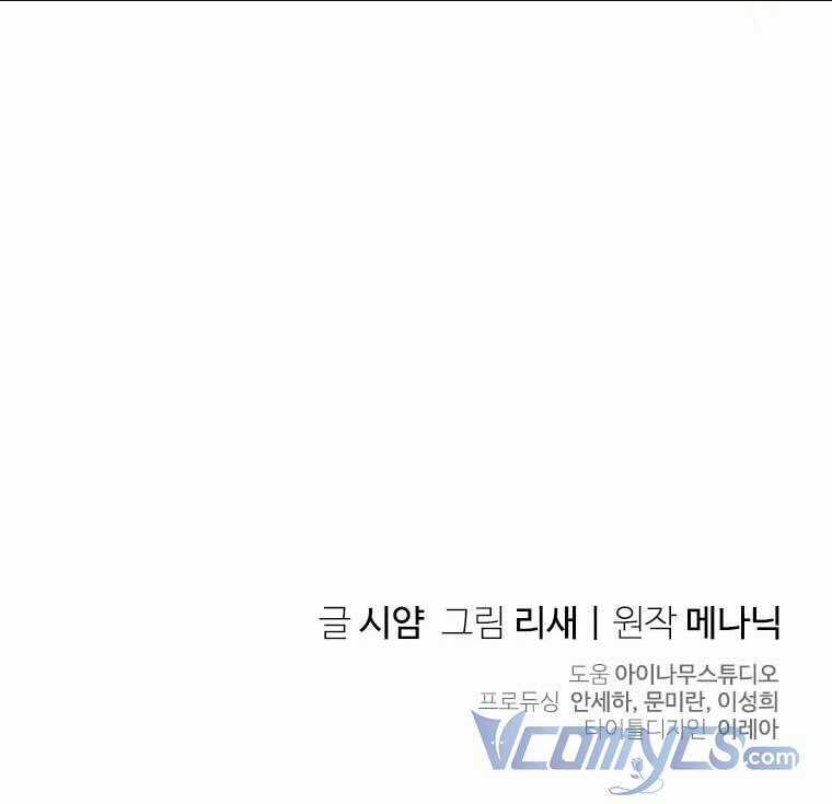 Tôi Đã Đình Công Vì Đã Đến Hạn Chót Chapter 1 trang 88