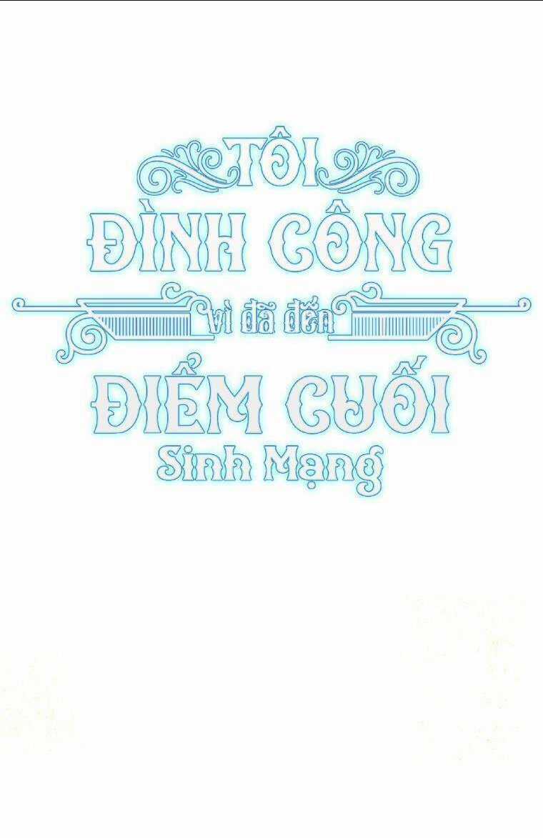 Tôi Đã Đình Công Vì Đã Đến Hạn Chót Chapter 17 trang 2