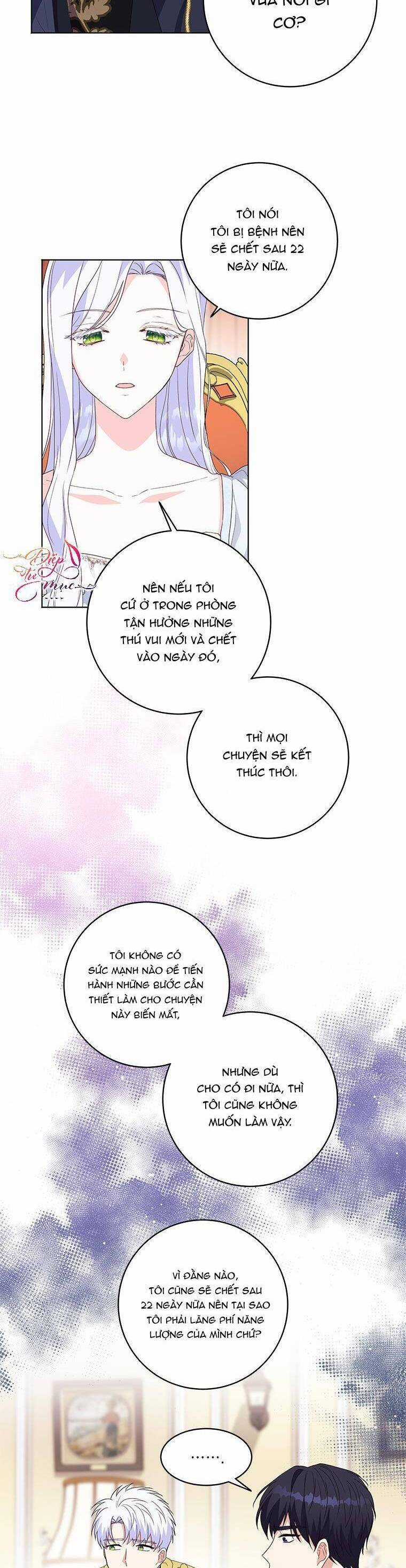 Tôi Đã Đình Công Vì Đã Đến Hạn Chót Chapter 26 trang 16