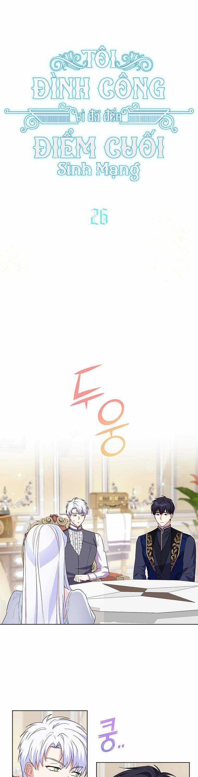 Tôi Đã Đình Công Vì Đã Đến Hạn Chót Chapter 26 trang 2