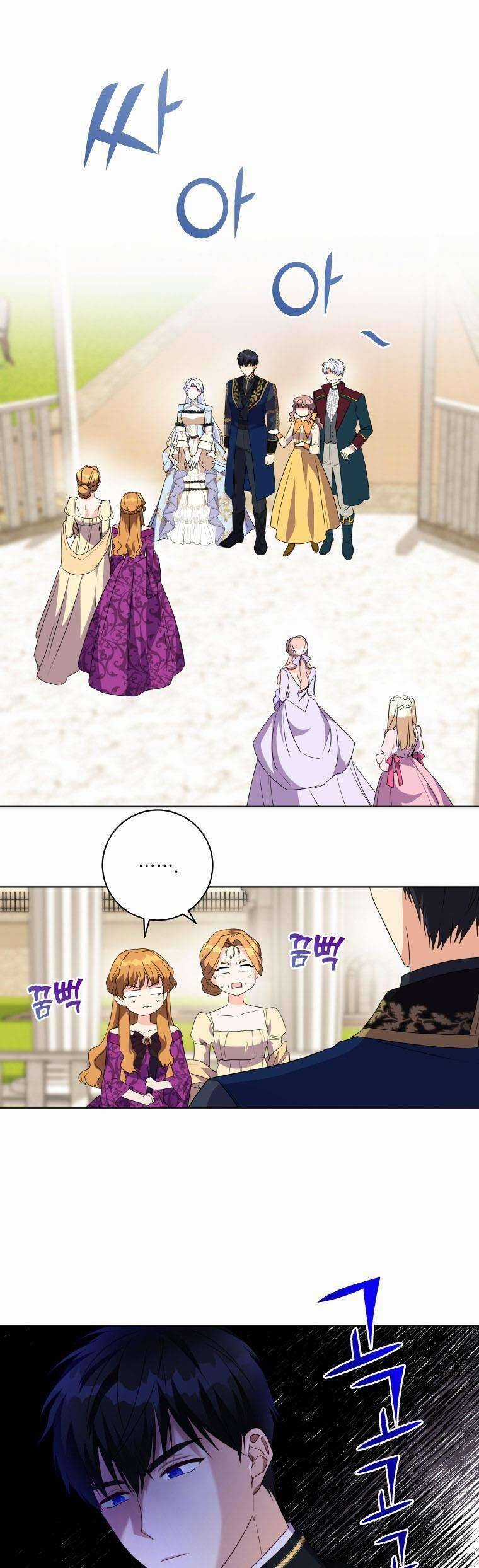 Tôi Đã Đình Công Vì Đã Đến Hạn Chót Chapter 28 trang 2