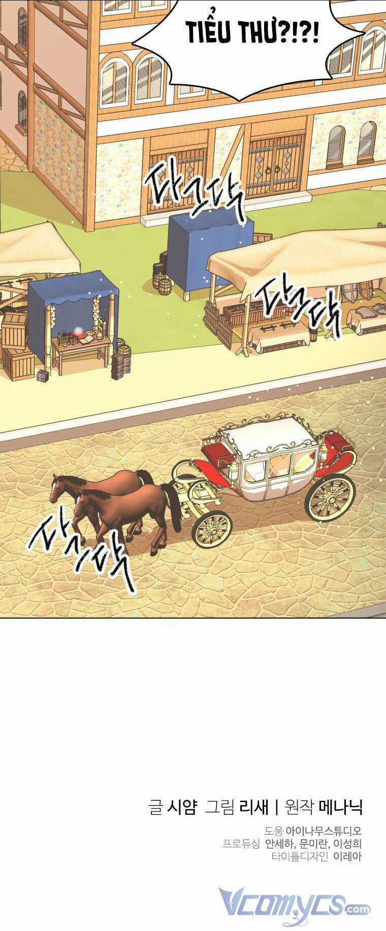 Tôi Đã Đình Công Vì Đã Đến Hạn Chót Chapter 3 trang 52