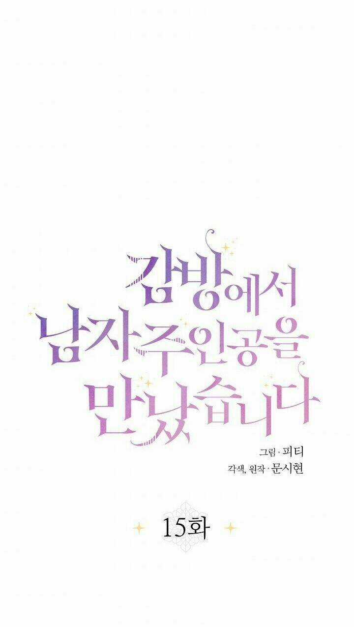 Tôi Đã Gặp Nam Chính Ở Trong Tù Chapter 15 trang 8