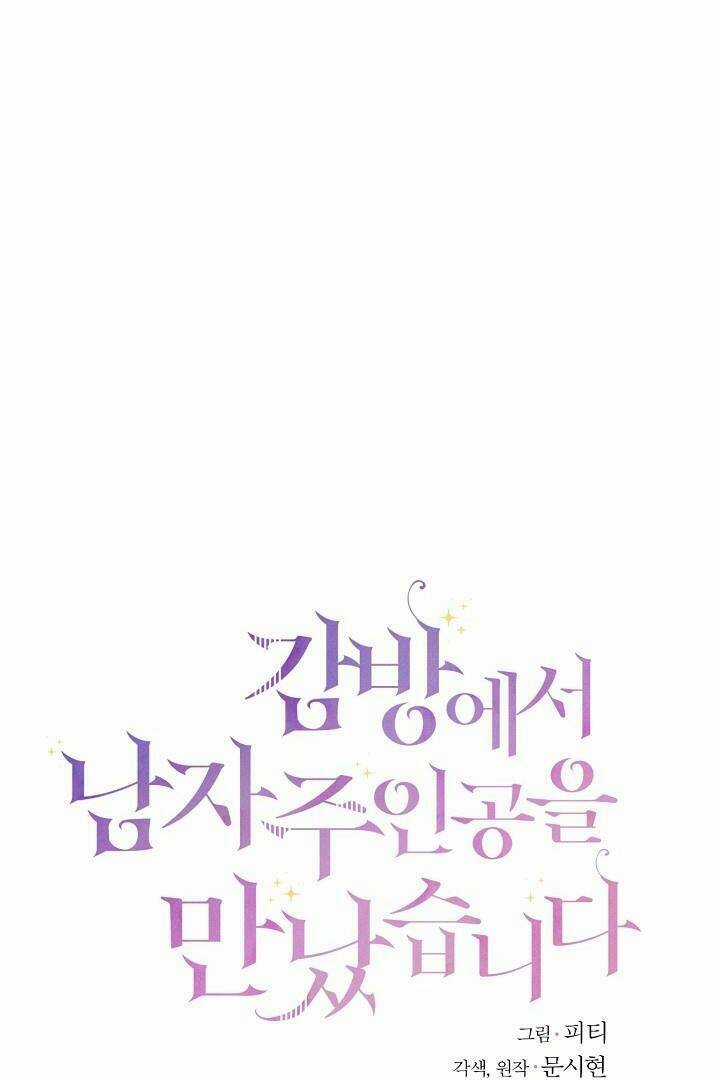 Tôi Đã Gặp Nam Chính Ở Trong Tù Chapter 17 trang 38